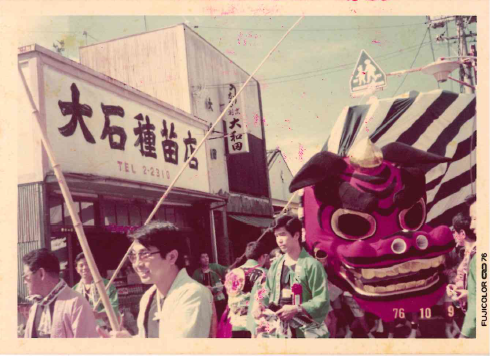 そう言えば2026年 今年で創業130周年なんですって✨✨ 昔の写真も発見したので・昭和だな☺️ たこ焼き焼いてるみたいな男性は先代😏 ちょっと「じゃあ、あんたが・・」の海老原勝男っぽい(笑) #種 #苗 #野菜 #家庭菜園 #おおいししゅびょうてん #大石種苗店 #野菜苗 #静岡県 #掛川 #種屋